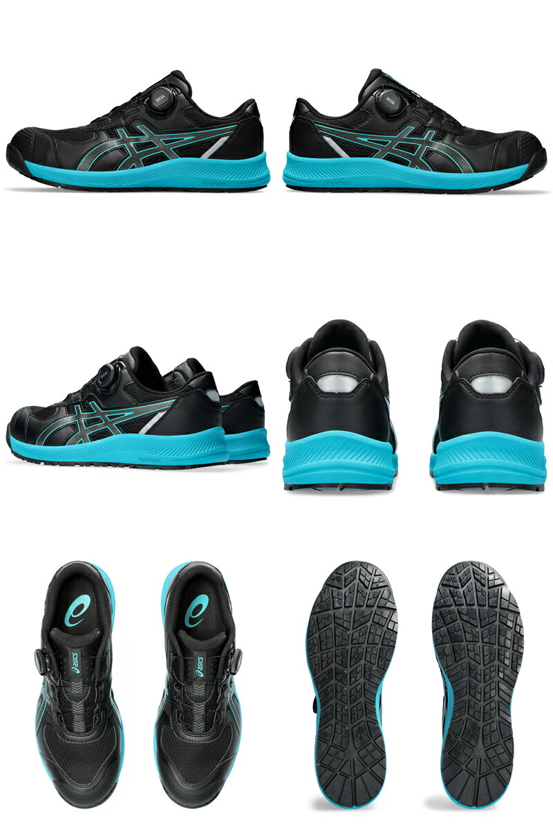 楽天市場】アシックス(asics) 安全靴 ウィンジョブ CP219 BOA 1273A092