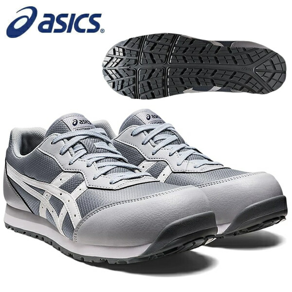 asics安全靴」の人気商品一覧 | 安い商品を通販サイトから探す - 価格.com
