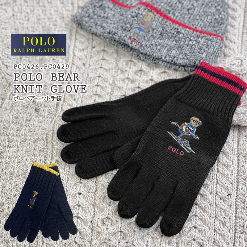 楽天市場】[2022秋冬新作] POLO RALPH LAUREN ポロ ラルフローレン