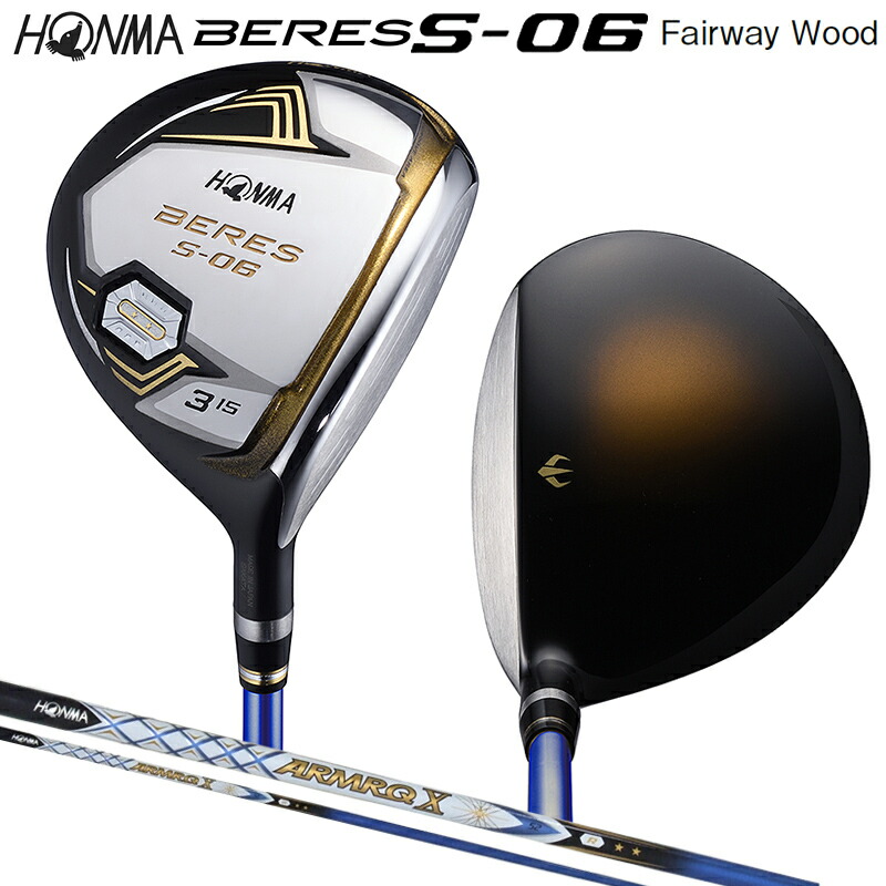 楽天市場】本間ゴルフ(ホンマ/HONMA) BERES ベレス S-06 フェアウェイ