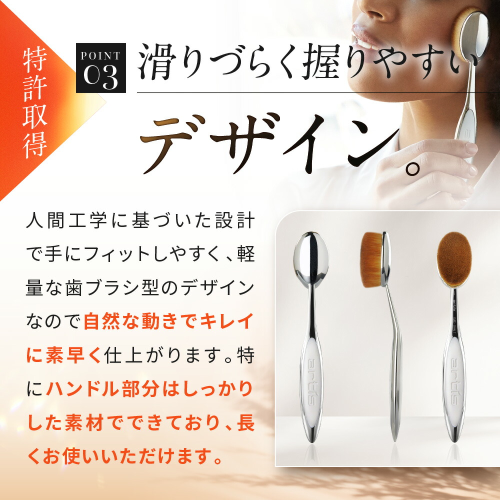 楽天市場】【公式】楽天ランキング1位獲得 オーバル7 アーティス