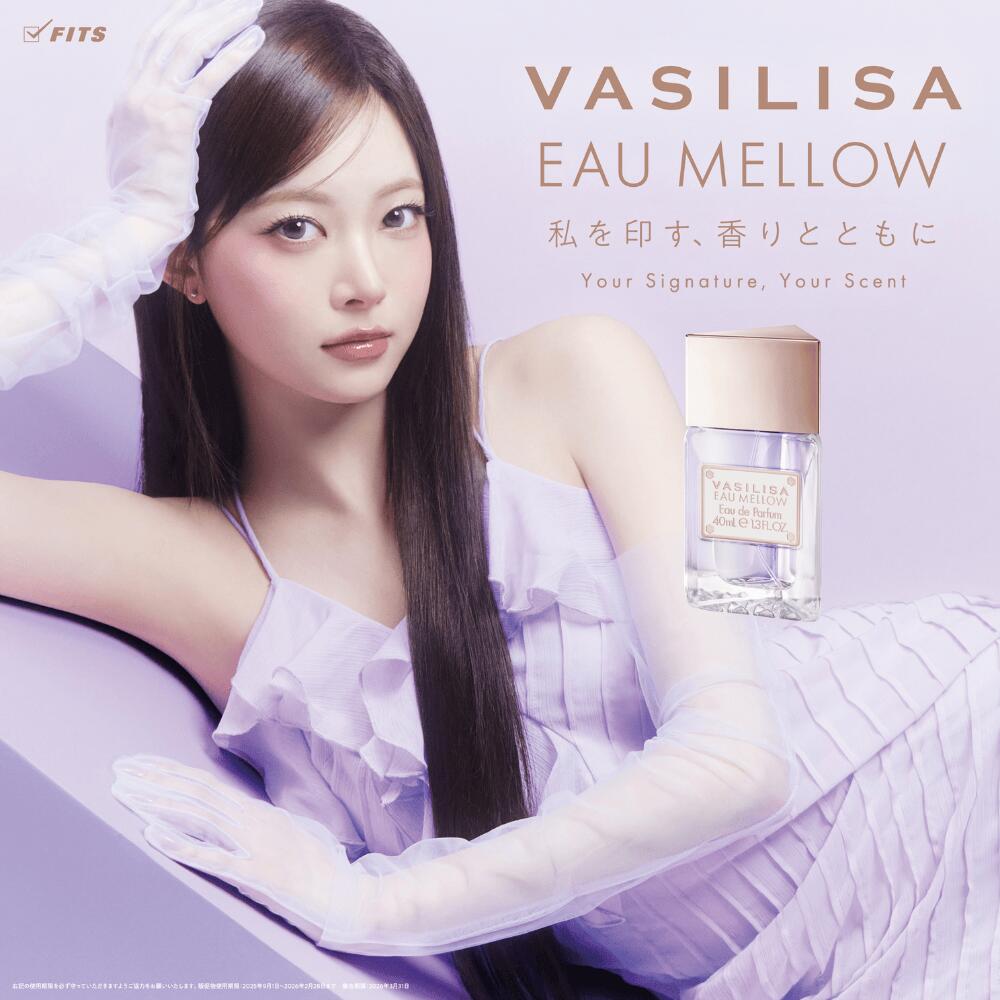 楽天市場】【公式】ヴァシリーサ オードパルファム 40ml | HONG