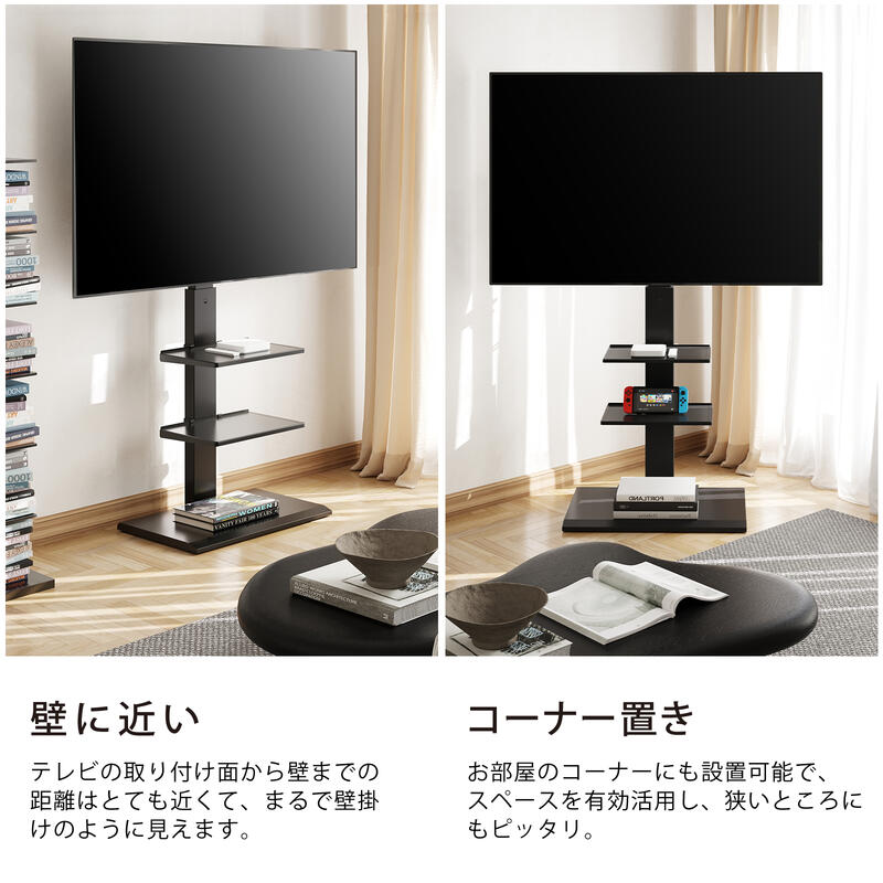 楽天市場】【送料無料】FITUEYES テレビ台 壁寄せTVスタンド 32型〜75