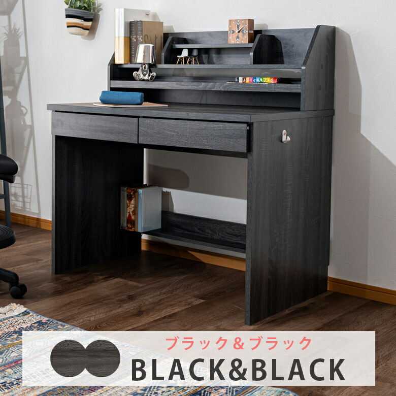 楽天市場】【全商品に使える2%offクーポンあり!!】 学習机 シンプル