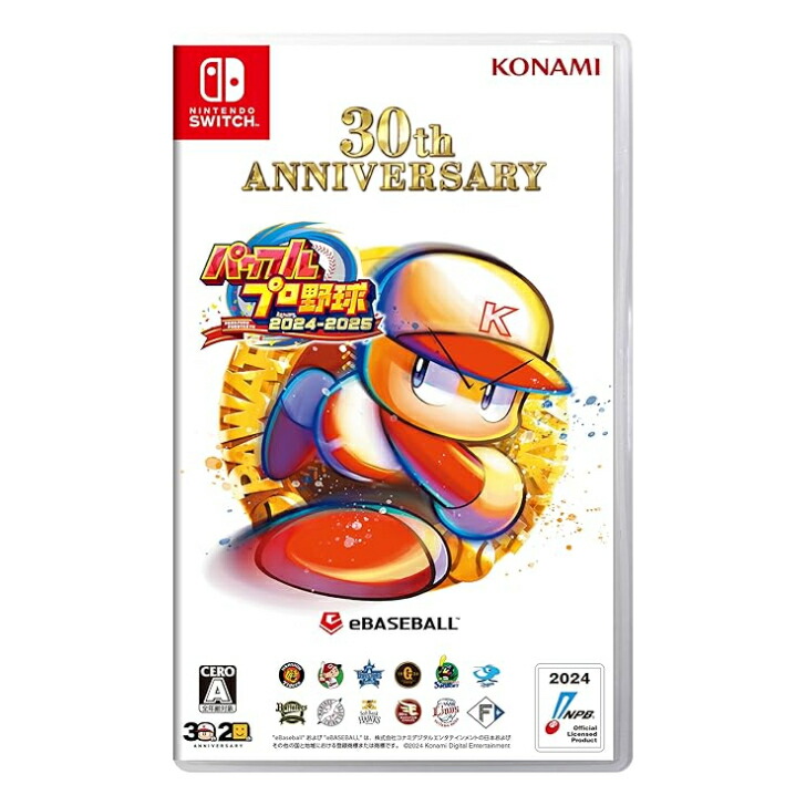 楽天市場】【新品】 パワフルプロ野球 2024-2025 switch : FJOオンライン