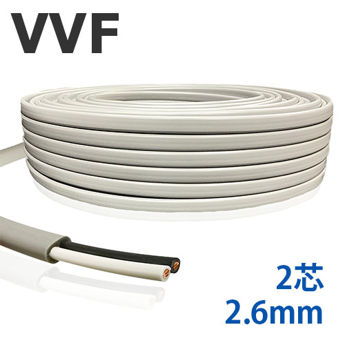楽天市場】YAZAKI 矢崎 電線 VVFケーブル 2.0mm×3芯 100m巻 (灰色