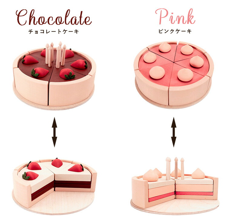 楽天市場】【550円OFFクーポン】【選べる特典付】SABO CONCEPT Cake