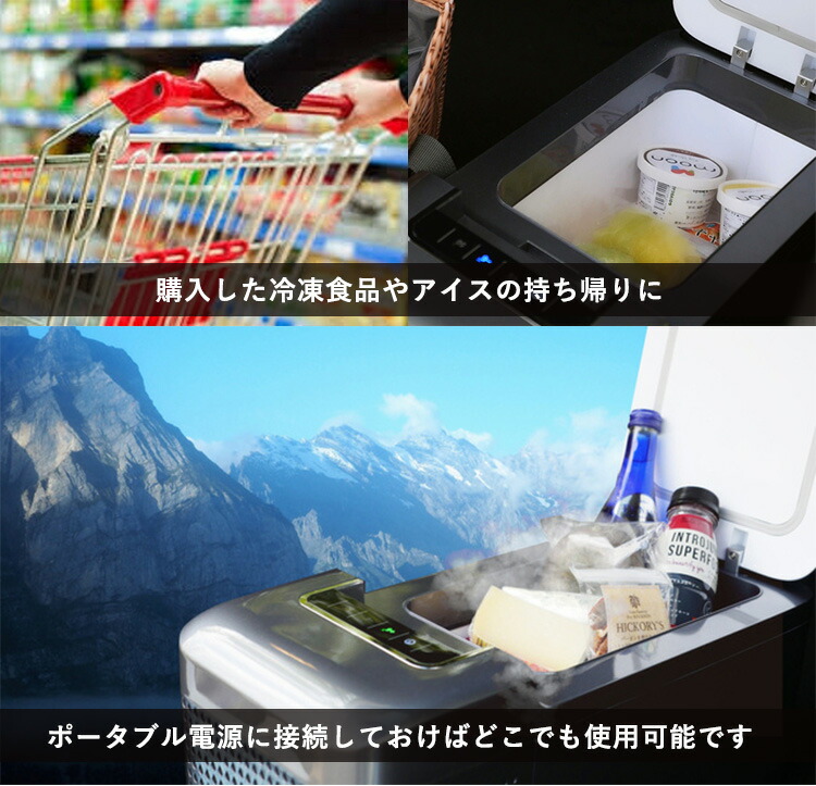 楽天市場】【ポイント10倍】Qrey 車載 冷蔵冷凍庫 T6 6L クーラー