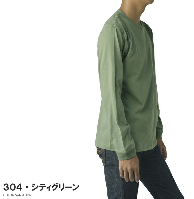 楽天市場】6.6オンス ロングスリーブ コンフォート 無地 長袖 Tシャツ