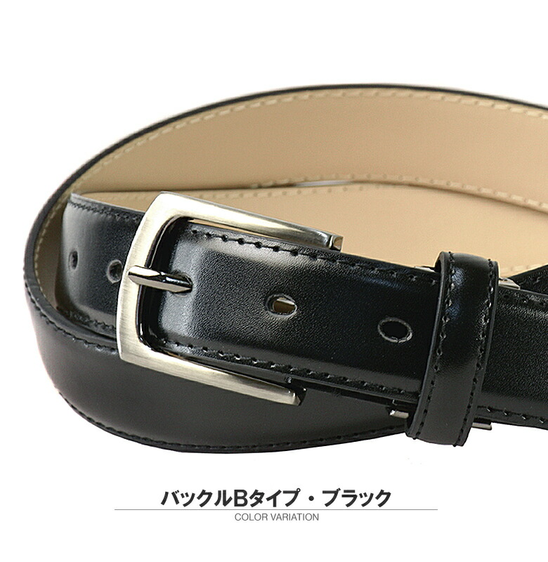 楽天市場】PARIS パリス レザーベルト メンズ 本革ベルト 牛革