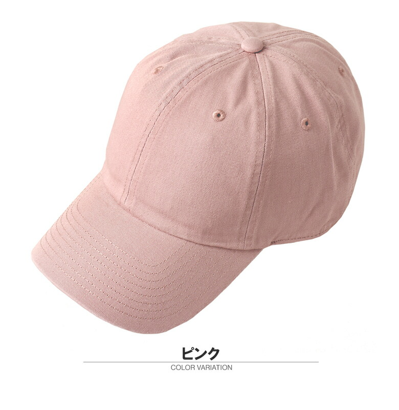 楽天市場】コットンツイル ソリッドキャップ ワンウォッシュ 無地