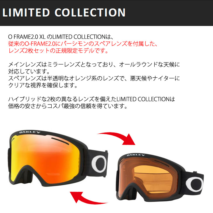 楽天市場】23-24 OAKLEY ゴーグル オークリー ミラーレンズ スペア
