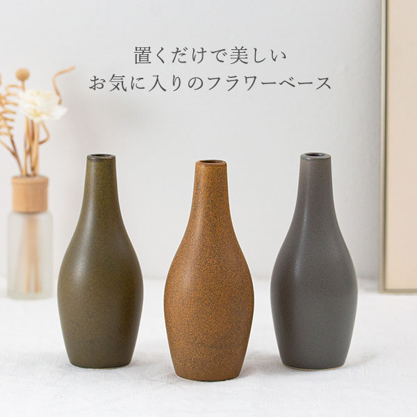 楽天市場】フラワーベース 花瓶 アンティーク ドライフラワー 一輪挿し