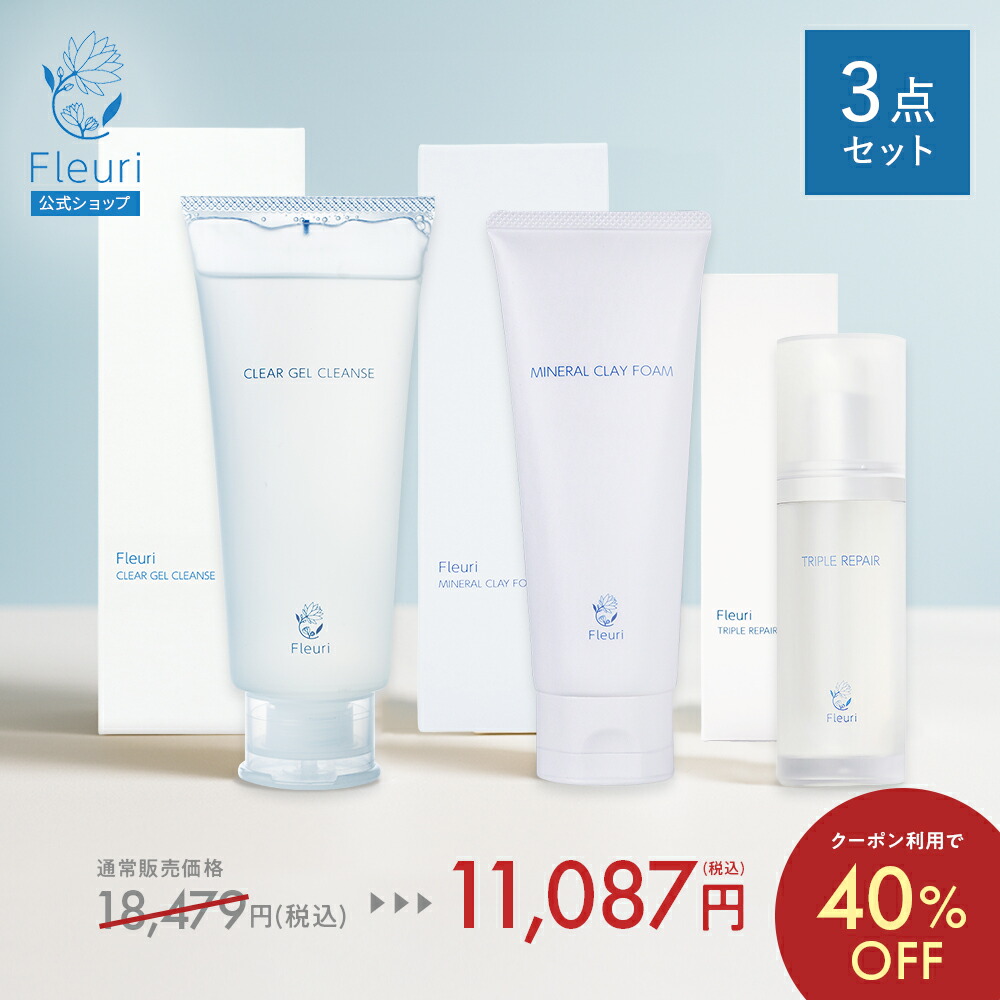 楽天市場】 セット : Fleuri（フルリ）：楽天市場店
