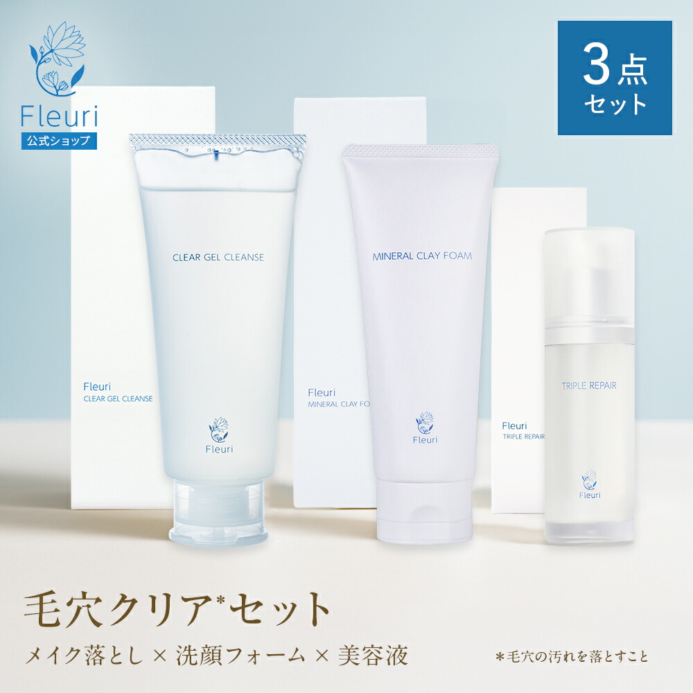 楽天市場】MAJOR マジョール アクアクレンジングジェル200g : 美天