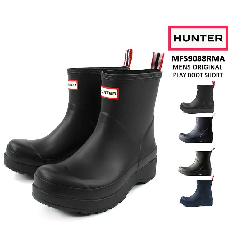 楽天市場】【rain15】ハンター レインブーツ メンズ オリジナル プレイ