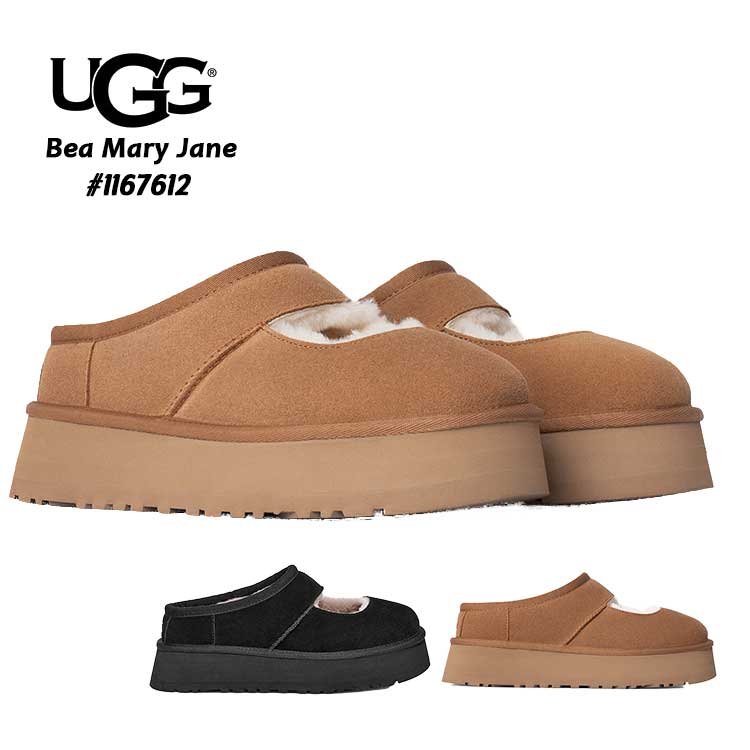 楽天市場】【shoes15】アグ ビア メアリー ジェーン レディース