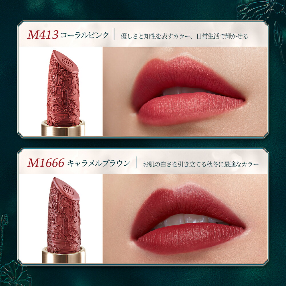 楽天市場】【公式】花西子 FLORASIS 百花同心錠 彫刻リップスティック