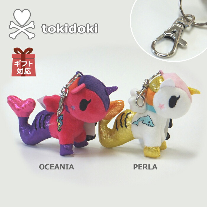 楽天市場】ユニコーン ぬいぐるみ tokidoki トキドキ かわいい 動物