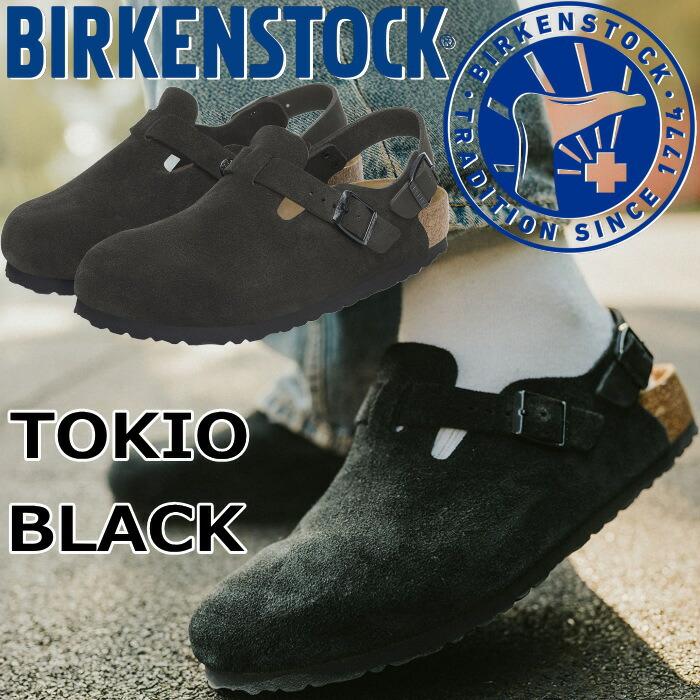 楽天市場】BIRKENSTOCK TOKIO ビルケンシュトック トキオ 1028337