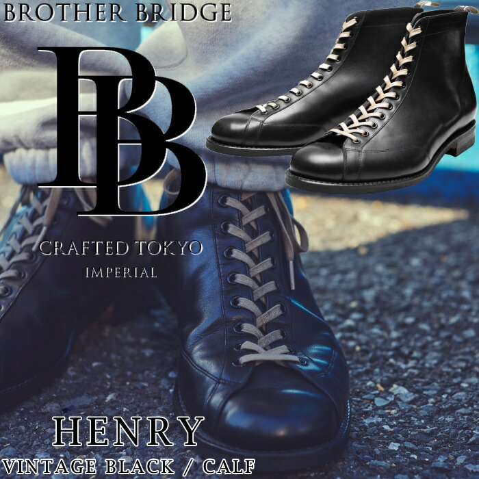 楽天市場】ブラザーブリッジ ヘンリー BROTHER BRIDGE HENRY BBB-S009