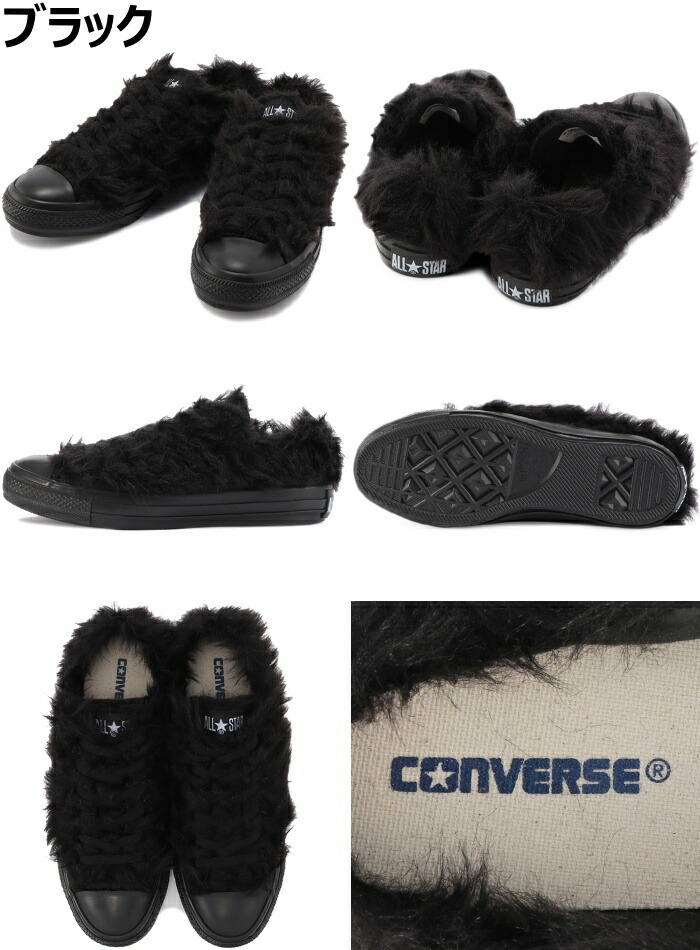 楽天市場】○○ 【SALE：30％OFF】 CONVERSE ALL STAR FURRY OX