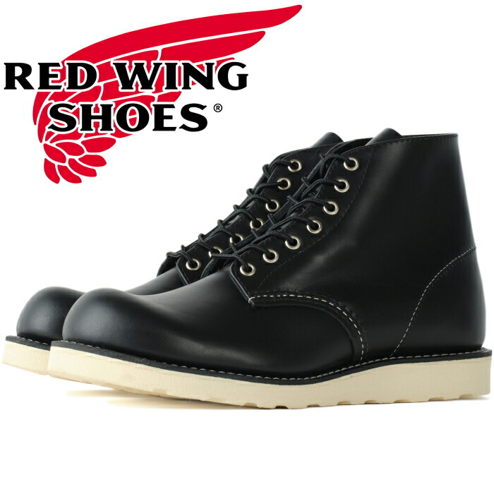 楽天市場】RED WING 8165 レッドウィング アイリッシュセッター Black