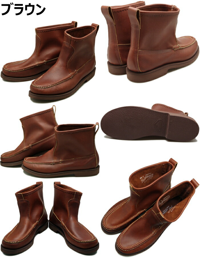 楽天市場】Russell Moccasin KNOCK-A-BOUT ラッセルモカシン ノック