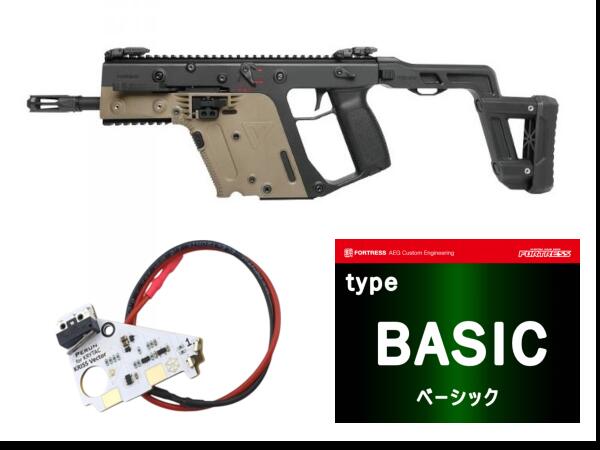 楽天市場】【カスタム完成品】KRYTAC（クライタック）:電動ガン本体