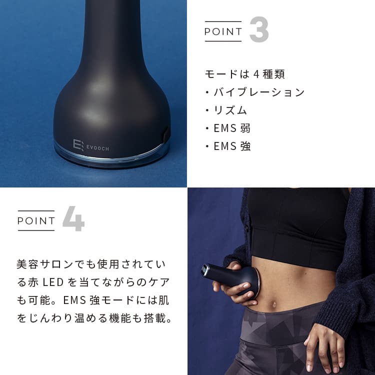 楽天市場】ems EVOOCH コンパクトボディリフト EVH-BD01 エボーク 筋肉