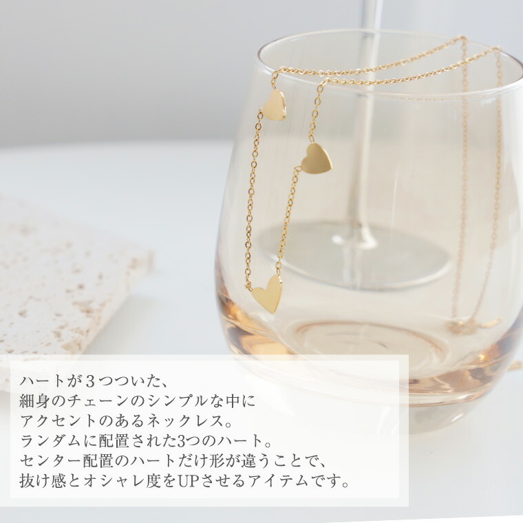 楽天市場】ランダム ハート ネックレス サージカルステンレス さび