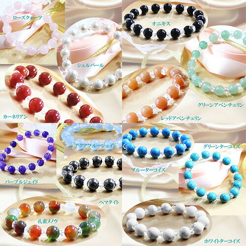 楽天市場】2タイプ36種□天然石パワーストーン デザイン デザイン