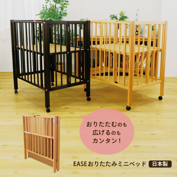 katsu】サワベビーEASE 5段階調節 日本製ハイベッド katsu】サワベビー
