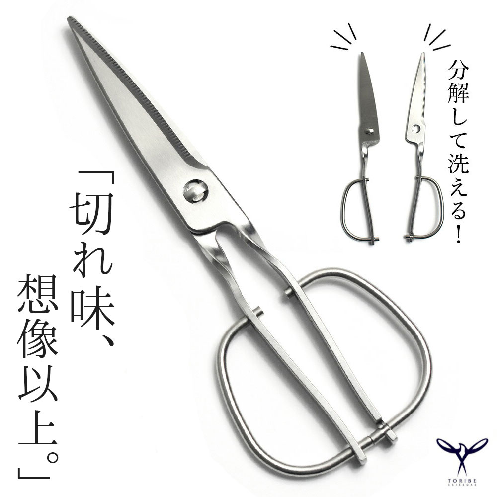 楽天市場】鳥部製作所 キッチンスパッター KS-203｜燕三条職人仕上げ