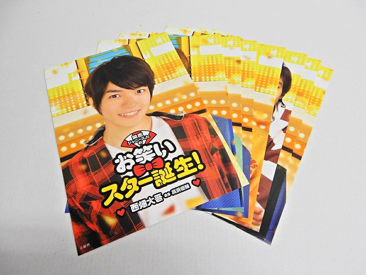 楽天市場】関西ジャニーズJr.のお笑いスター誕生！ (初回限定生産 豪華
