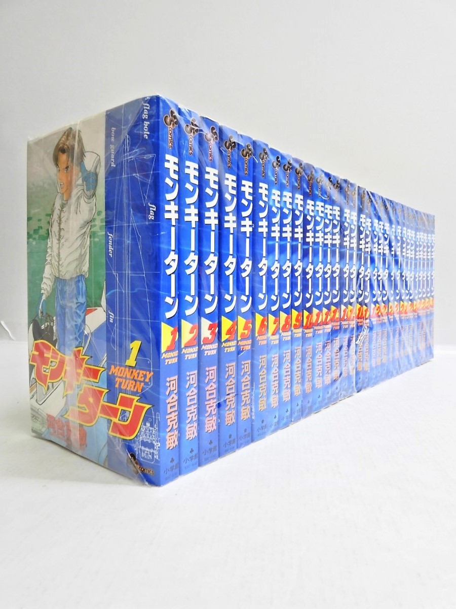 楽天市場】モンキーターン 全30巻 全巻セット 小学館 (少年サンデー