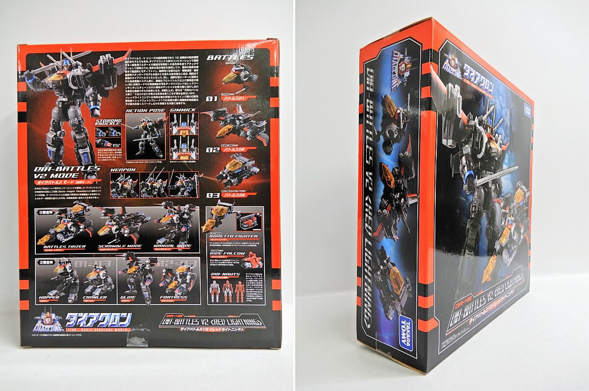 楽天市場】TAKARA TOMY/タカラトミー ダイアクロン DA-45 ダイア