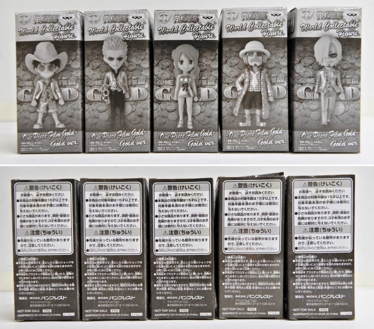 楽天市場】BANPRESTO/バンプレスト ワーコレ WCF ワンピース ワールド