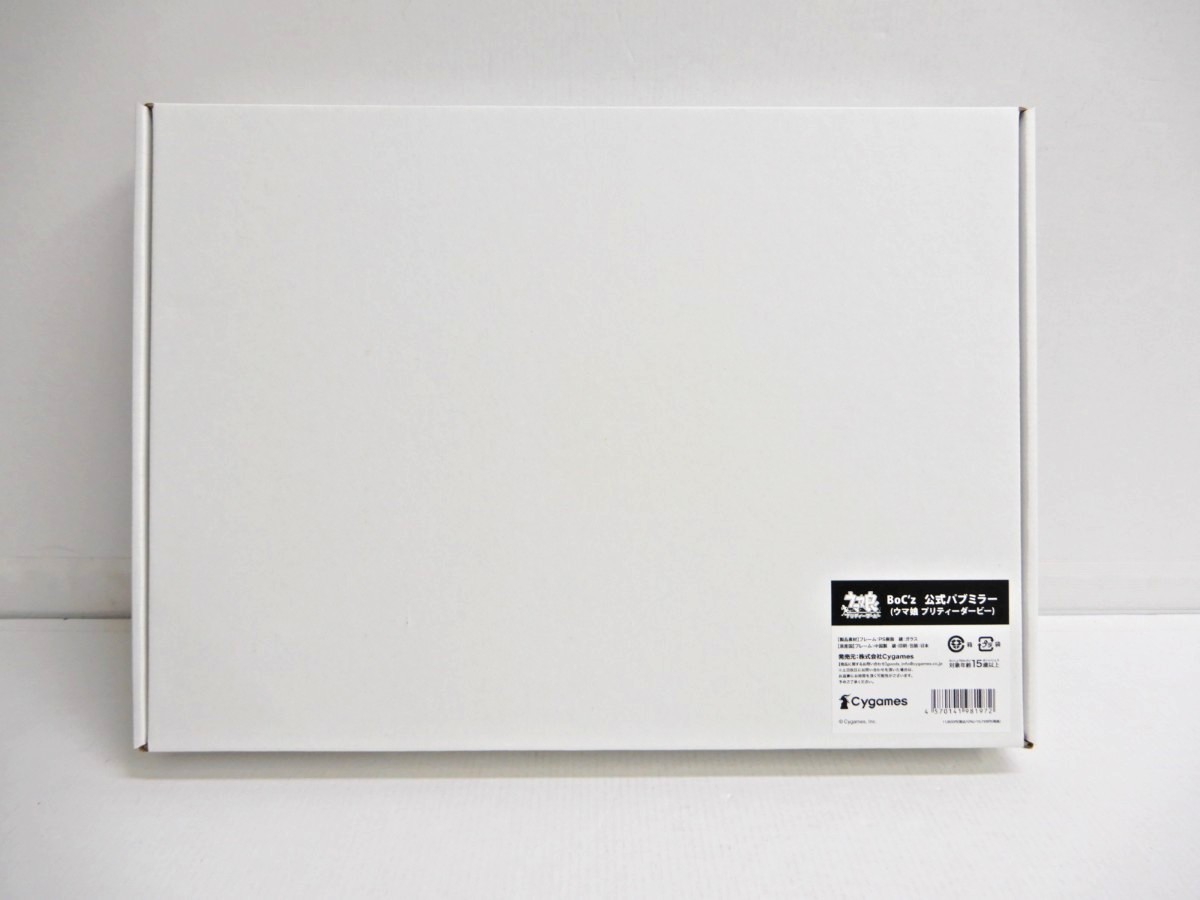 楽天市場】Cygames/サイゲームス ウマ娘 プリティーダービー BoC'z