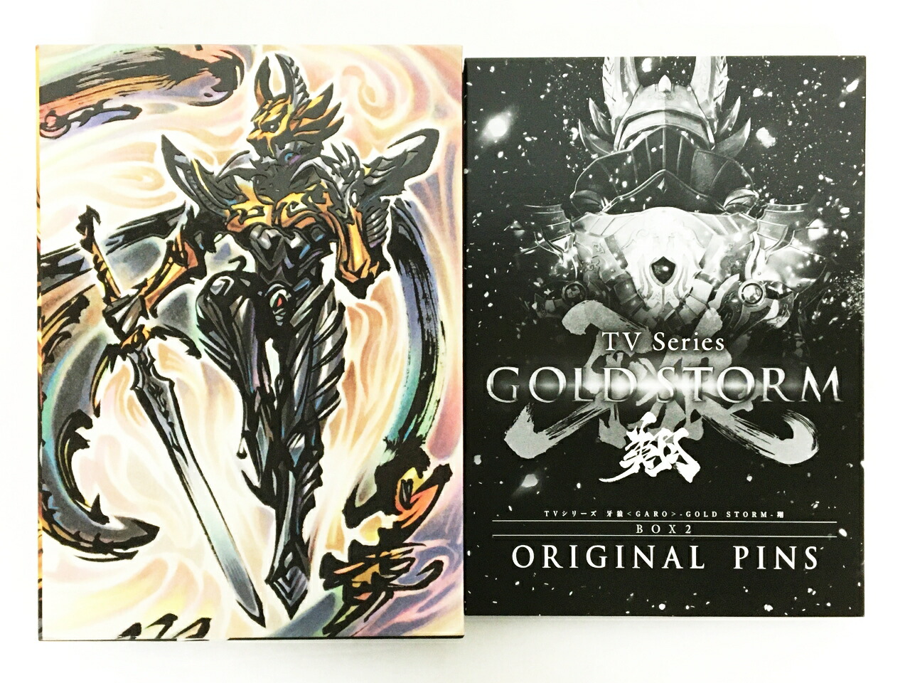 楽天市場】TVシリーズ 牙狼(GARO)-GOLD STORM-翔 DVD-BOX2 【中古