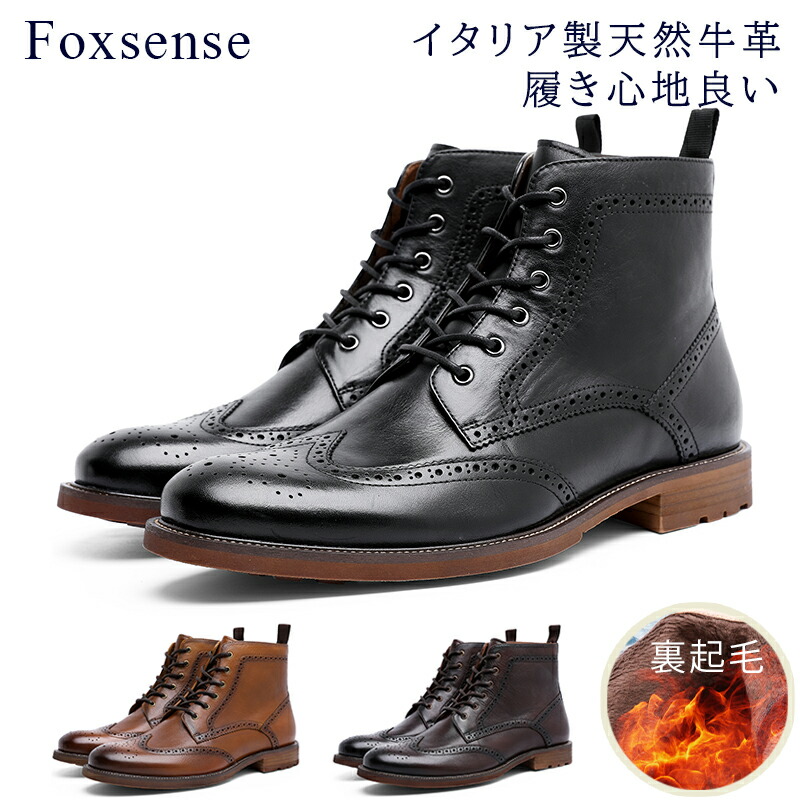 楽天市場】SALE限定☆50%OFF!【サイズ交換無料】メンズ ブーツ