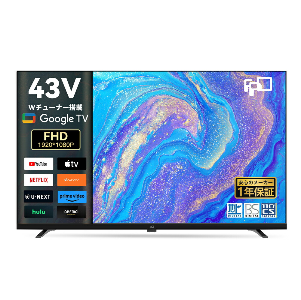 楽天市場】テレビ 43 スマートの通販