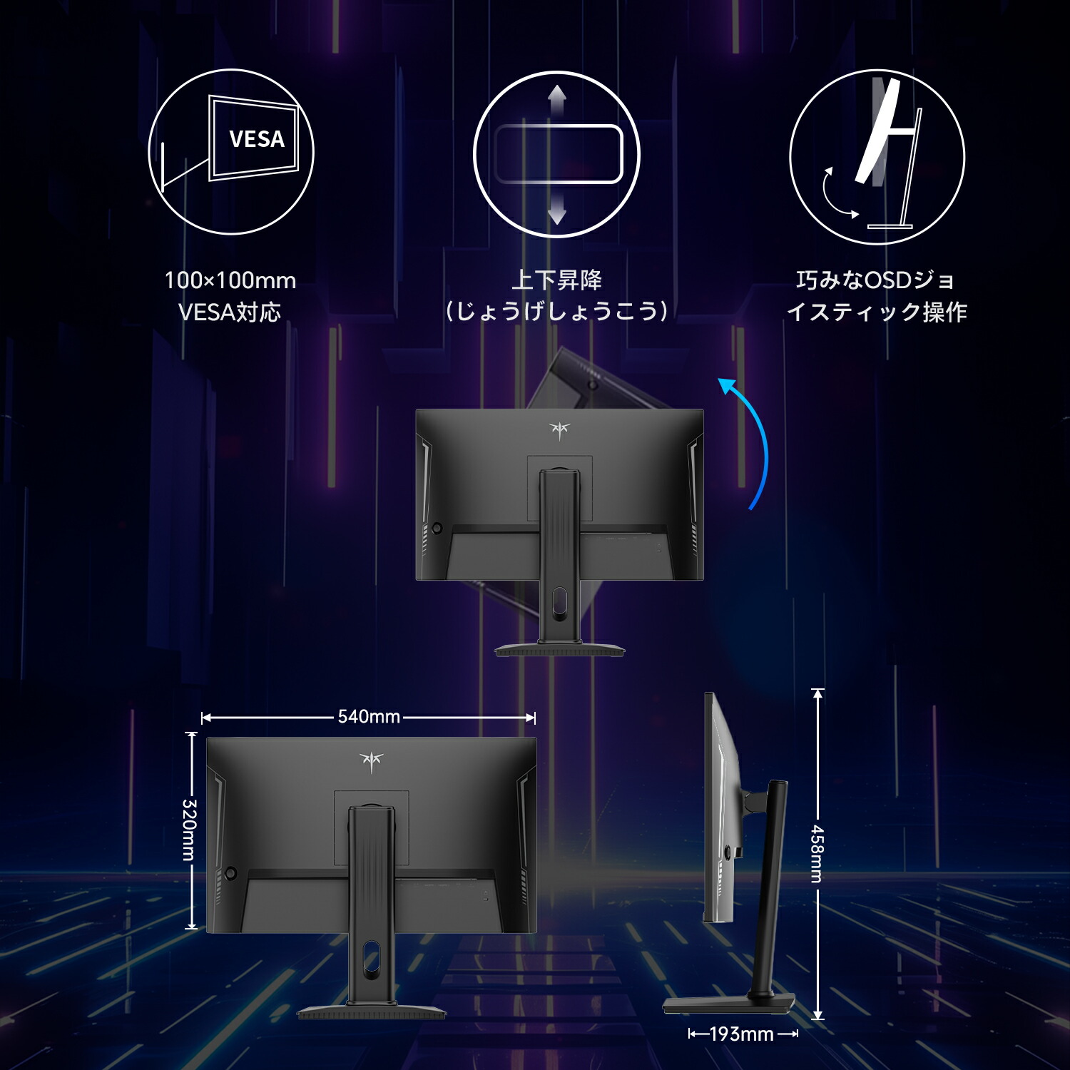 楽天市場】【20％OFFクーポン！】モニター 24インチ ゲーミング