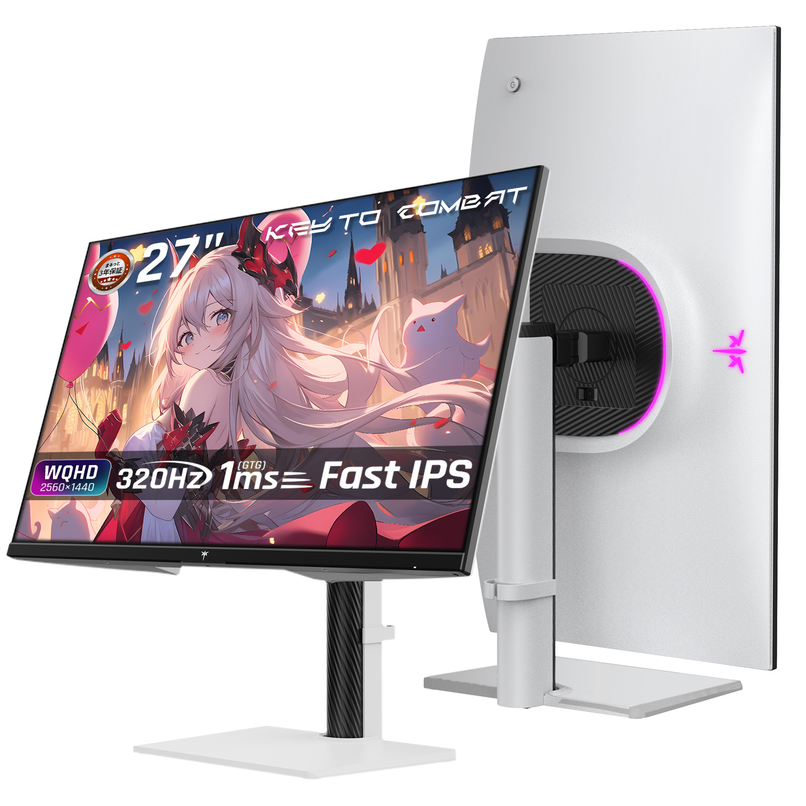 楽天市場】【20％OFFクーポン！】ゲーミングモニタ ホワイト WQHD