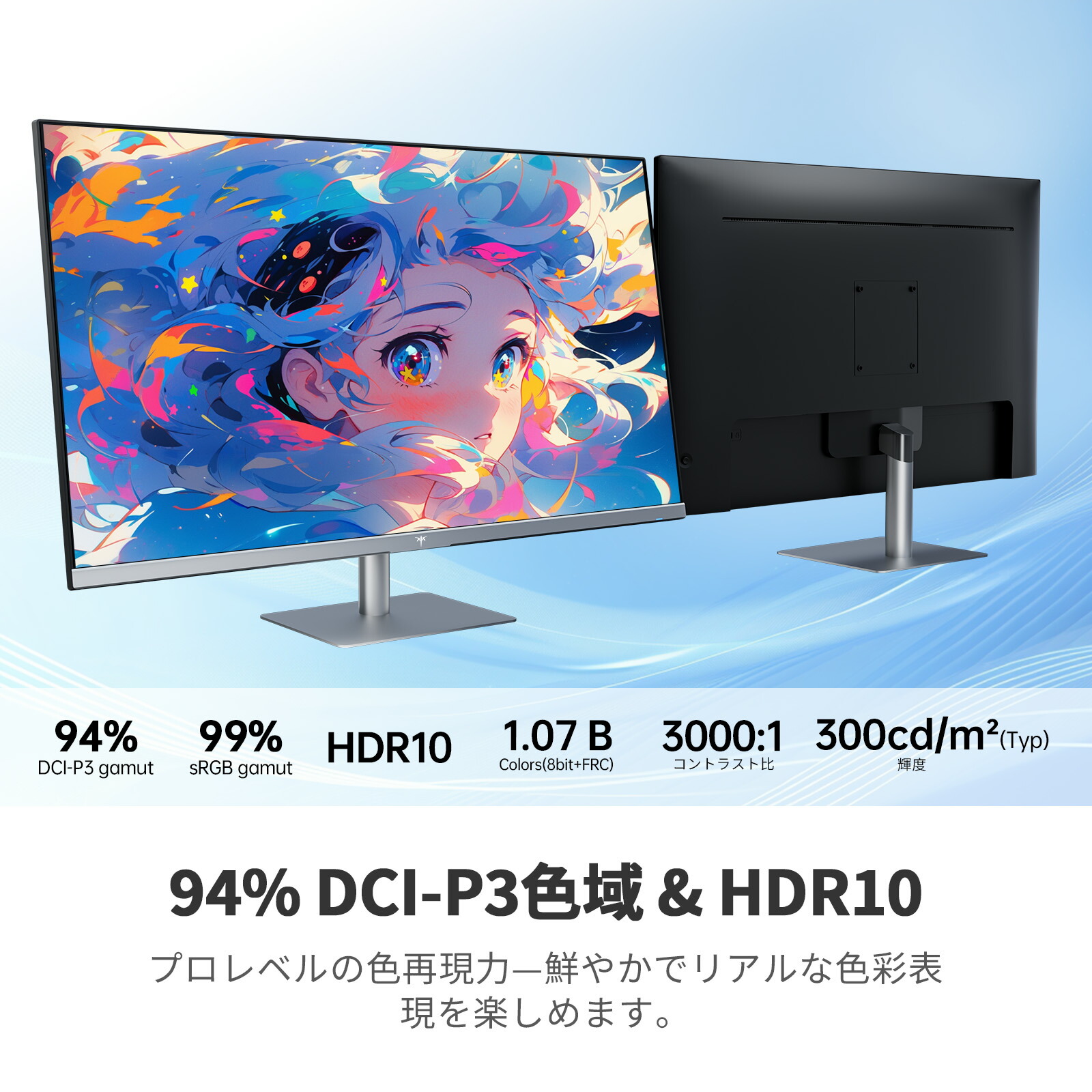 楽天市場】【20％OFFクーポン！】スマートモニター 32インチ 4K UHD