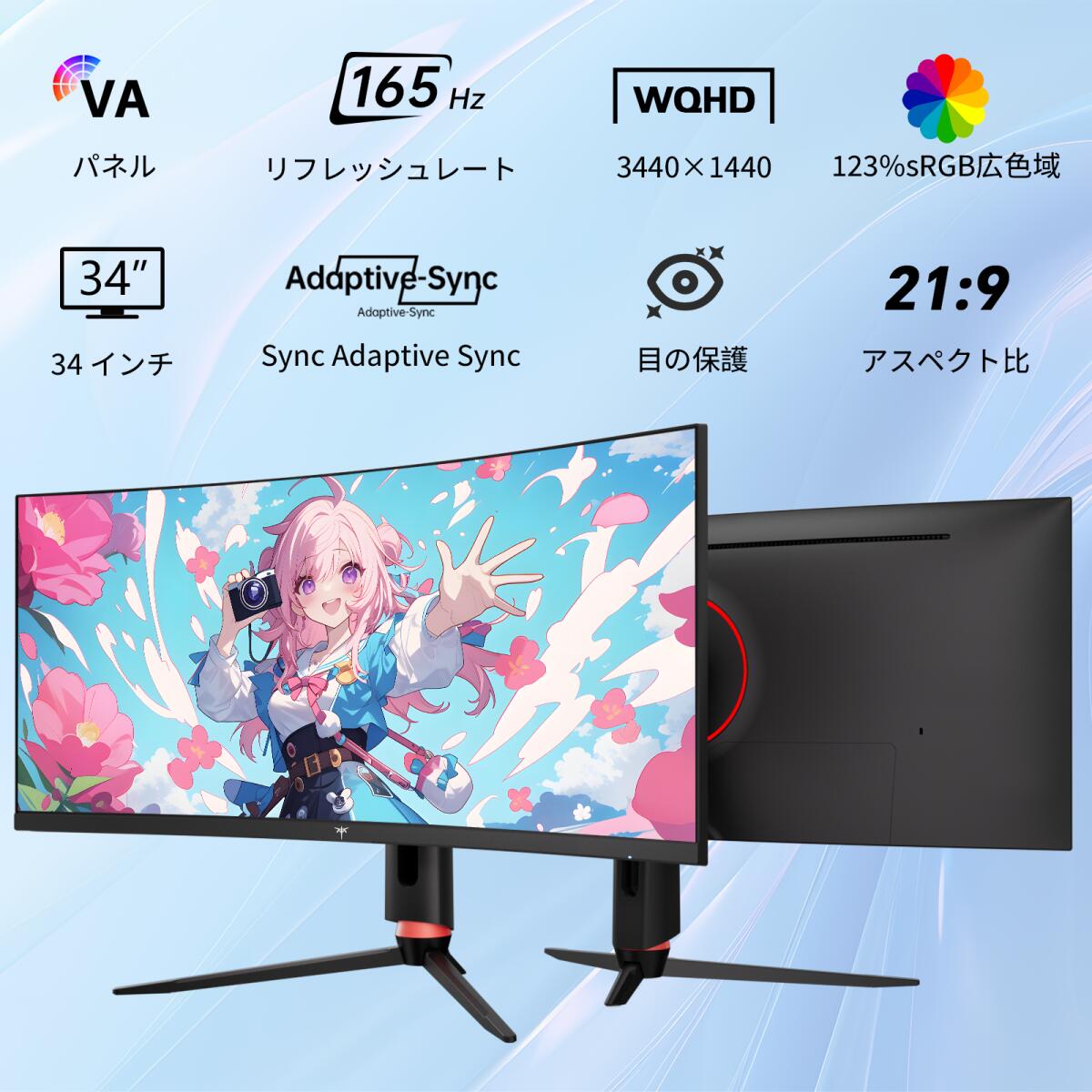 楽天市場】【20％OFFクーポン！】ゲーミングモニター 液晶ディスプレイ