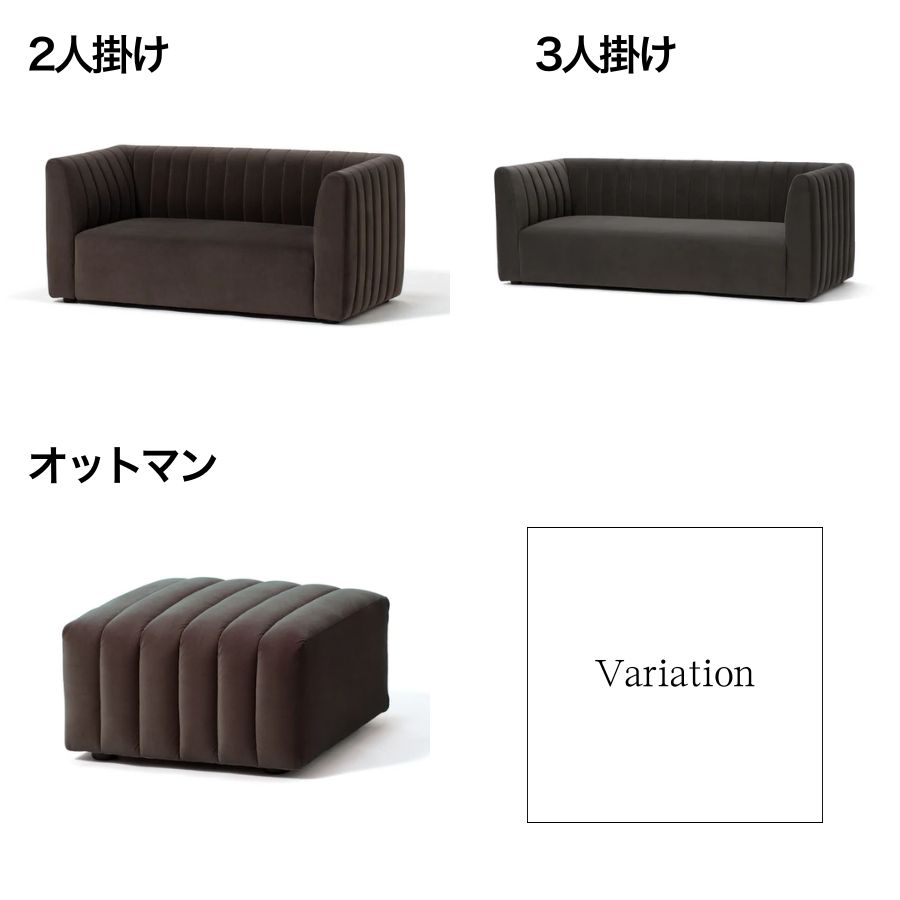 メルさんサムライ】Francfranc ソファ オットマン メルさんサムライ