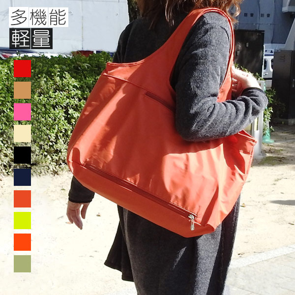 楽天市場】多機能 ナイロン トートバッグ 軽量 マザーズバッグ A4