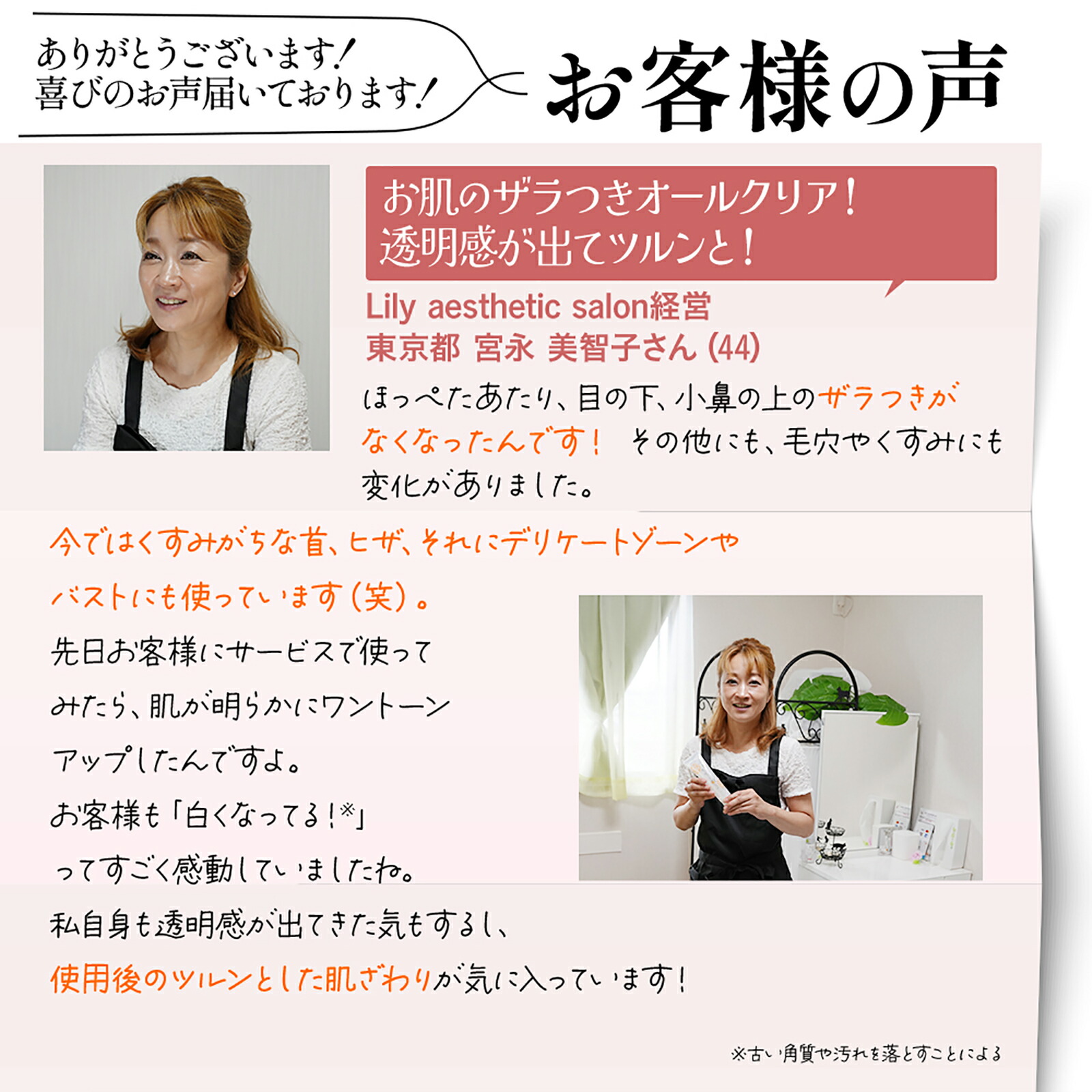 楽天市場】【公式】むき肌つるん ぽろぽろとれる杏ジェル 110g 日本製