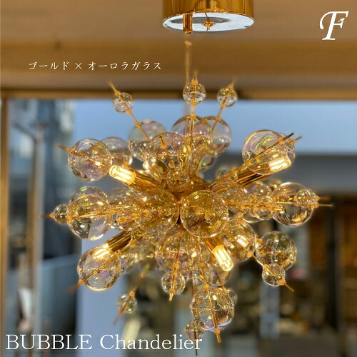 楽天市場】【オーロラガラス 6灯】照明器具 LED ペンダントライト